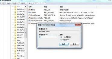 win7콢ôɾעϢʾ