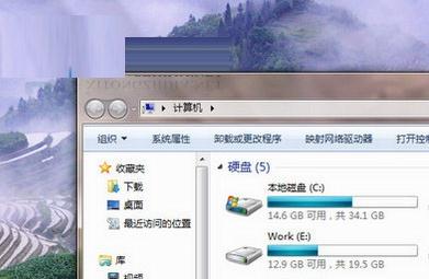 Win7ϵͳô϶򴰿ڱӰ