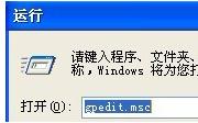如何防止WinXP系统用户权限工具栏被更改方法