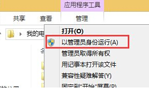 win8ϵͳôװִʾ2053/2052