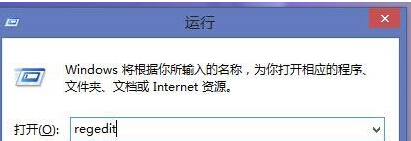 win8ϵͳаװִʾ2053/2052ô죿