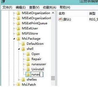 win8ϵͳаװִʾ2053/2052ô죿