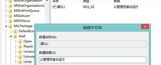 win8ϵͳаװִʾ2053/2052ô죿