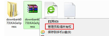 win7ô޷ʹwinrarʾܾ