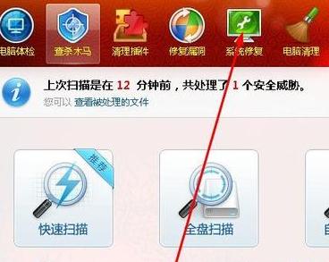 Windows xp系统应用程序iexplore.exe出现错误解决方法