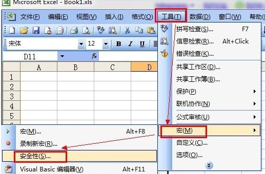 win7콢޷excelʾûиǩĿ