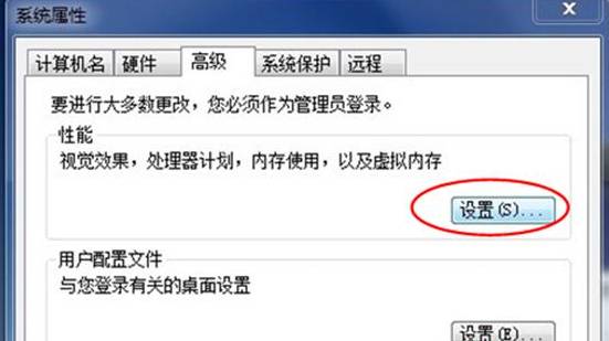 win8.1߳ëҪ޸