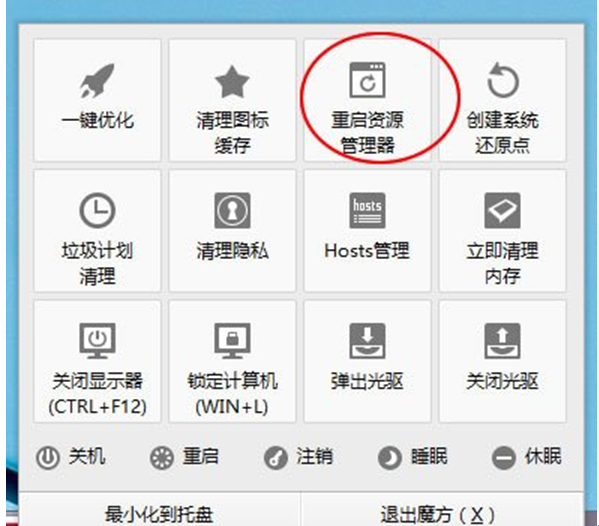 Windows7ͼô޷϶