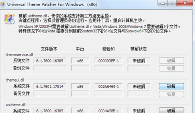 Windows7콢ļװ