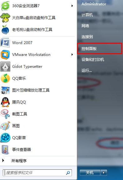 Win7ϵͳһʧ