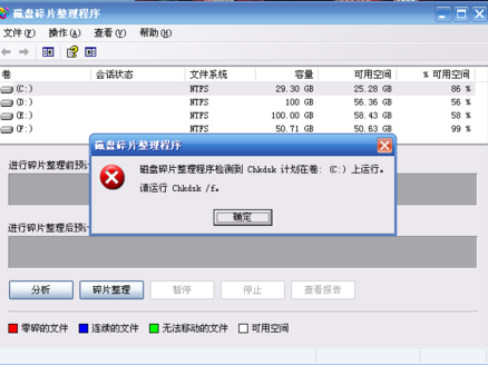 win7ƬӲƬд޸