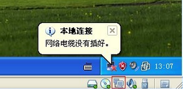 win7ϵͳôܵûв