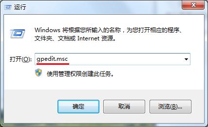 win7ϵͳСɾԴ¼