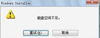 win7ϵͳӦʾ̿ռ䲻Ĵʩ