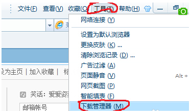 win8ϵͳIE鿴