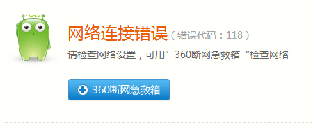 win7ϵͳִ118С