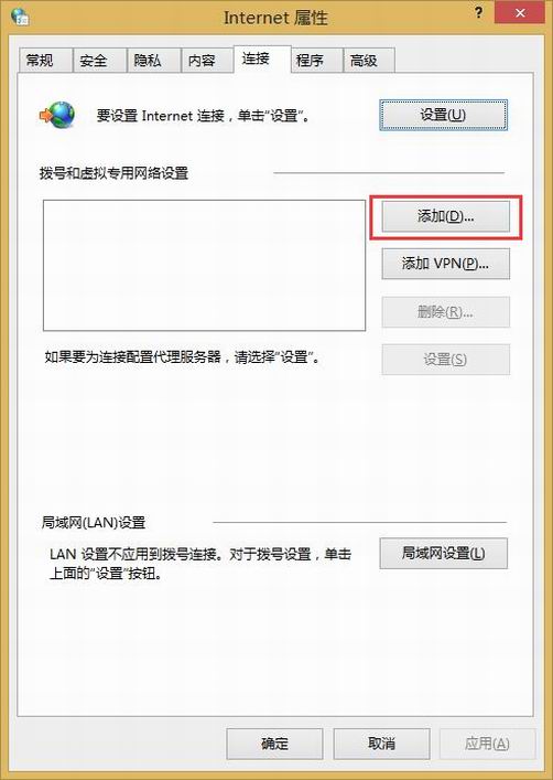 win8.1ϵͳӿӵļ