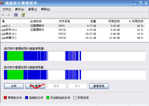 win7ϵͳƬʱʾļ𻵵ķ