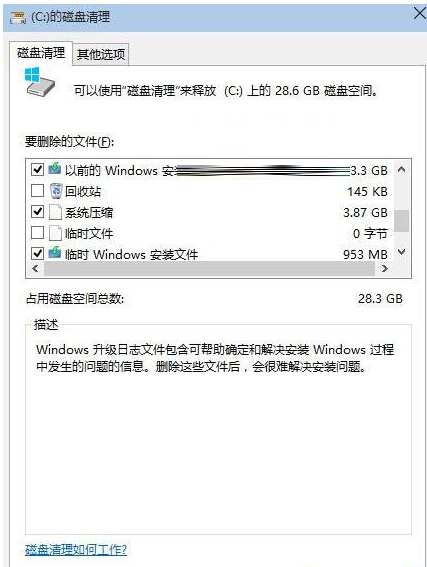 win10ϵͳռķ