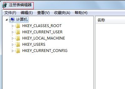 win7ϵͳע༭ķ