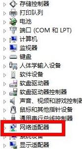 win8ϵͳ羭