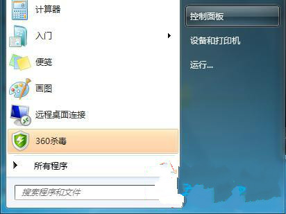 ghost win7ϵͳӿļٶ