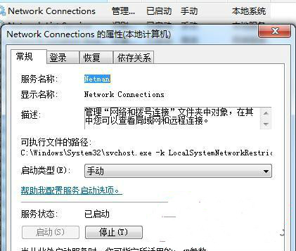 win7ϵͳʾ769ν