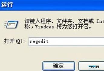 xpϵͳҼ˵/ƶļСѡ̳
