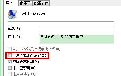 win7콢ԭʼ½޷޸ô죿