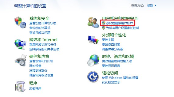 ȡwin7콢Ŀ룿