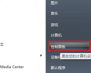win7콢ȡ