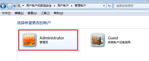 ȡwin7콢Ŀ룿
