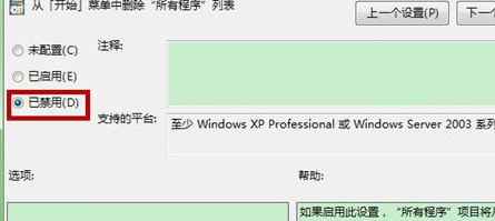 win7콢Ŀʼ˵Ҳ“г”ô죿