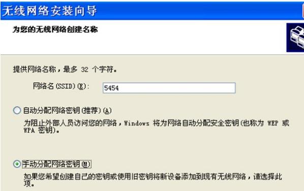 xp系统安装无线网络的正确操作方法教程