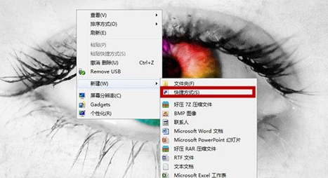 win7콢һػͼꣿ