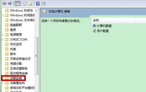 νֹwin7콢Զװ豸