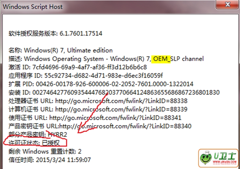鿴Win7ϵͳǷwin10ϵͳȨ