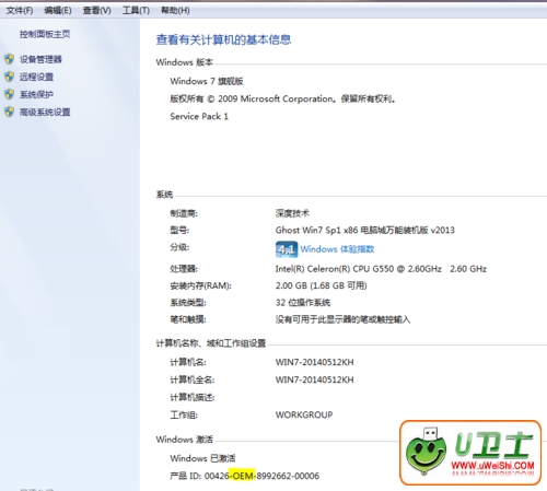 鿴Win7ϵͳǷwin10ϵͳȨ