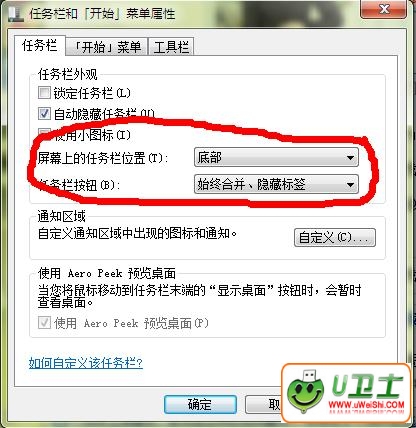 ôwin732λұ