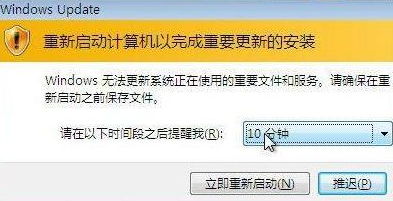 win7װºʾļɹر