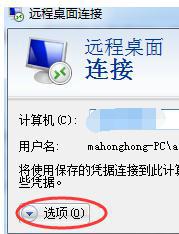 Win7ϵͳԶʾȫķ