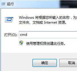 رWin7ϵͳʾWindowsϵͳĬϹ̳ܽ