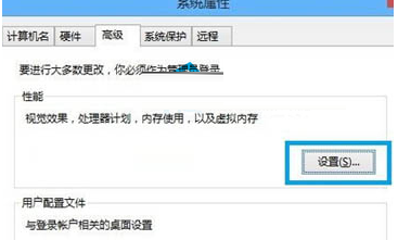 win8ڹرϷʱʾڴ治ô죿