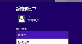 win8ôÿζҪ