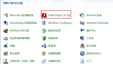 win7콢νֹflashԶ