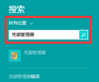 win8Եƾݹв鿴ҳ˺ź