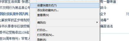 win8ηҳݷʽ