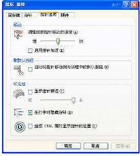 ÷Win8.1ϵͳʾƶ켣
