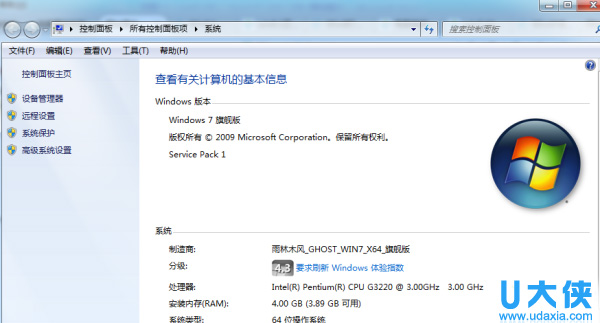Win7ϵͳʹ÷ϵͳ