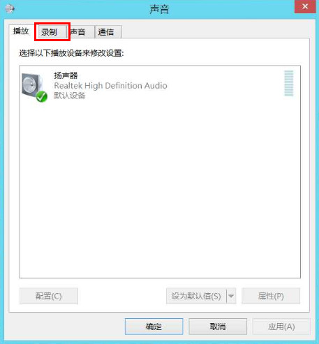 Win8.1ϵͳ˷
